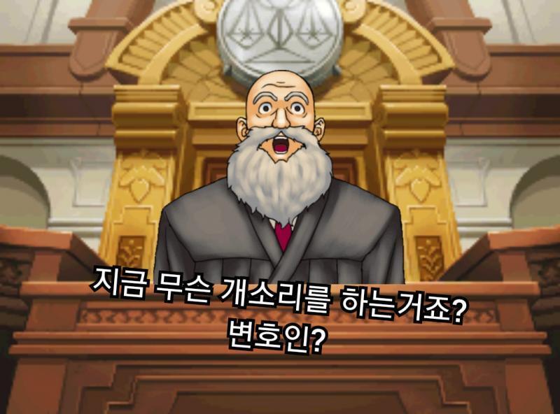 오도로키의 능력: 꿰뚫어보기의 단점 아무도 안믿음 ㅋ
