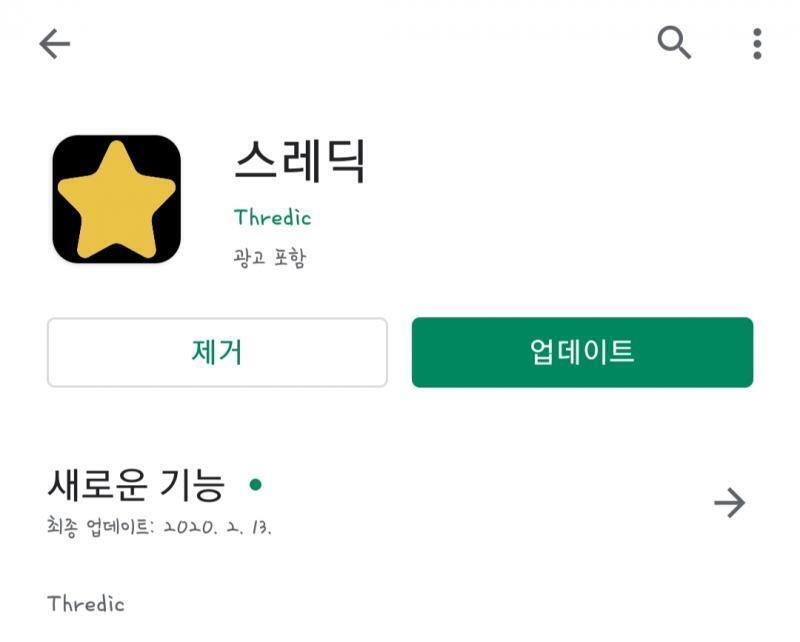 https://thredic.com/index.php?document_srl=46944025
