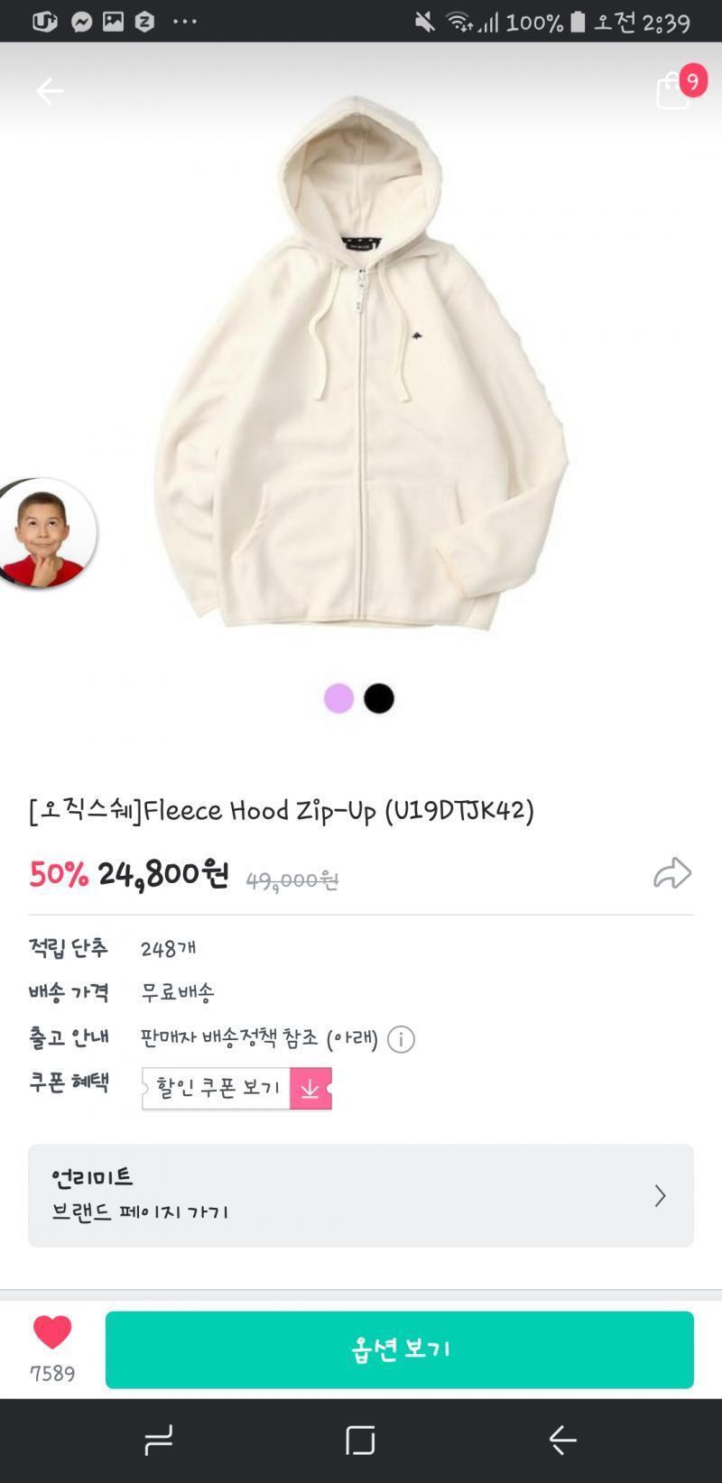 요고얌