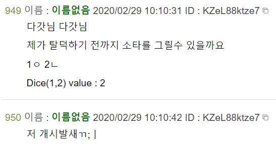 야 내가 다갓 이겼다!!!!!!!!!!