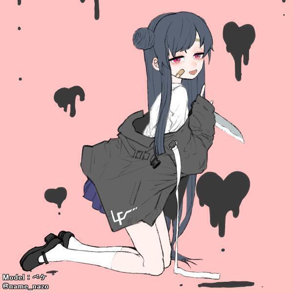 이뿌당