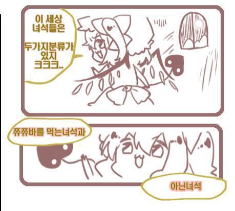 크크큭