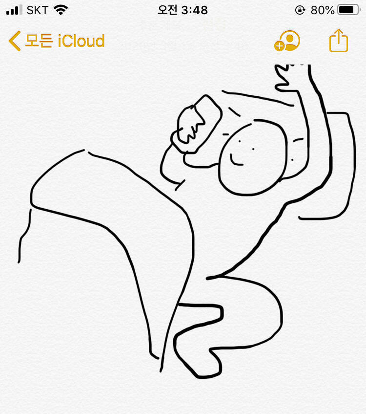 이불 더워서 한쪽 다리 팔한쪽 올리고있당