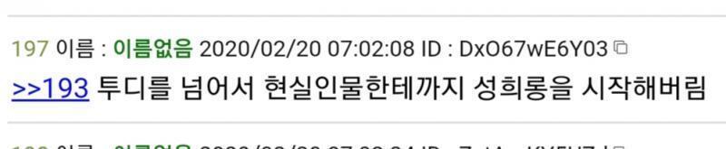 >>688 네 흑역사라고 하면 이것이다! [제시하기]
