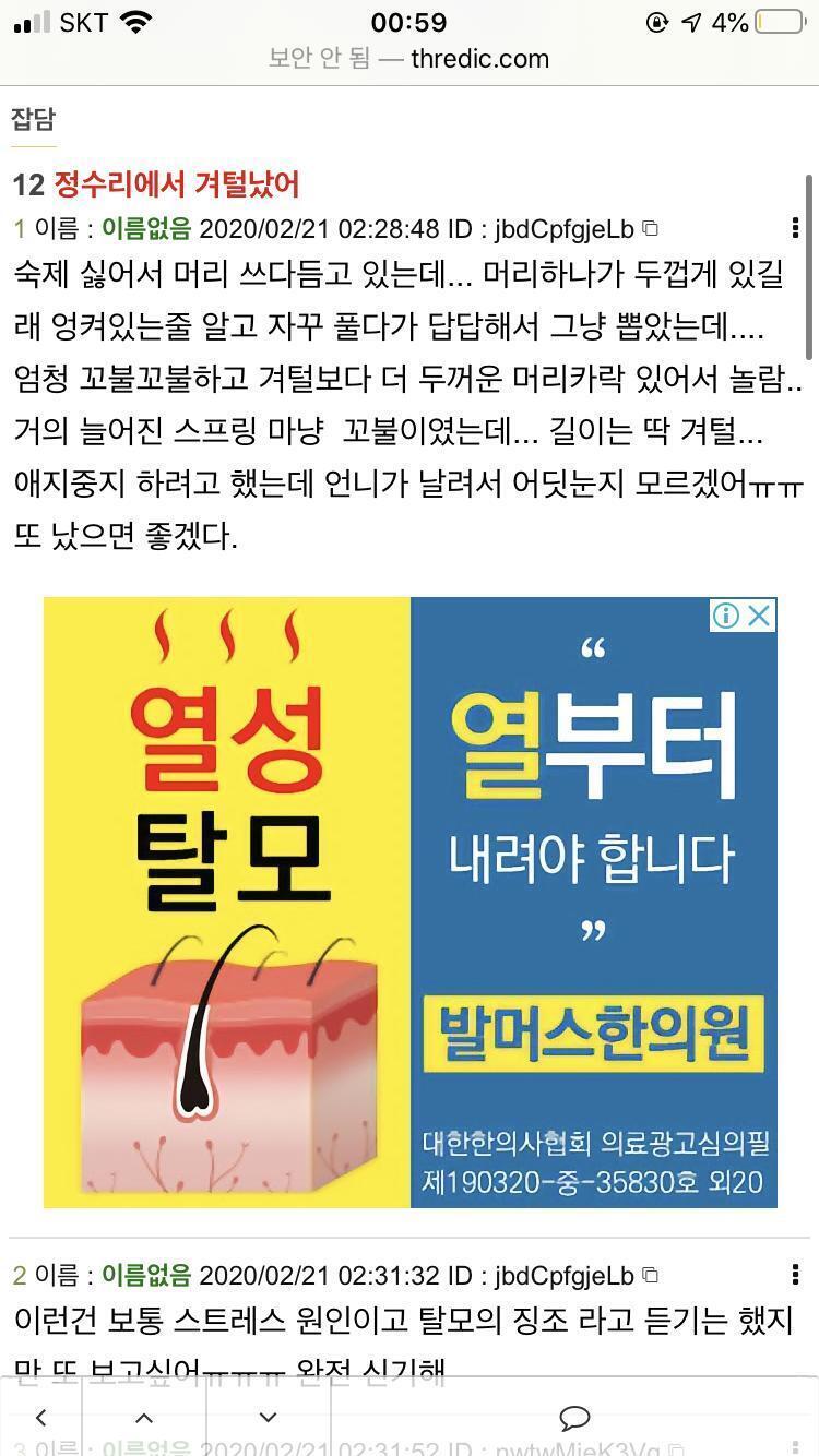 >>12 나도 그거 뜬다 ㅋㅋㅋ