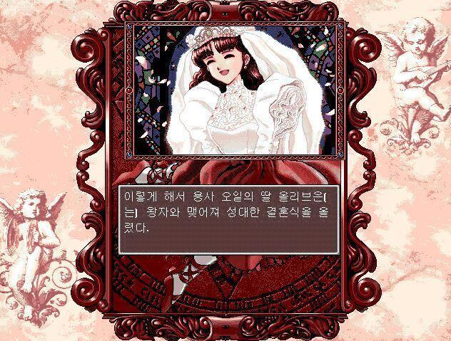 레스주들은 참고해! 왕자 결혼엔딩 조건. 1. 1월 31일 매번 왕자와 만나야 한다. 생일이 1월 31일이면 1번 빼먹어도 되지만 생일이 1월