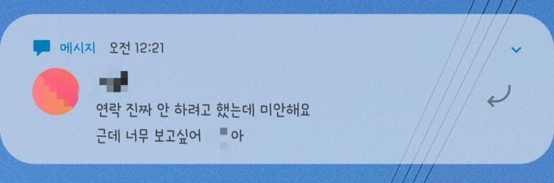 이렇게 문자가 왔다...허허