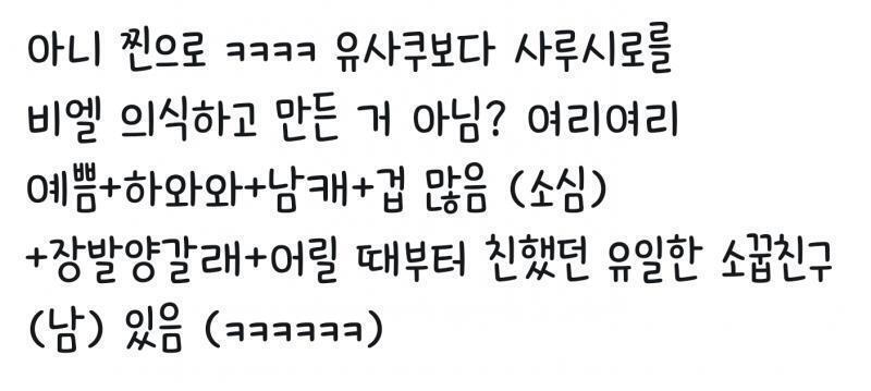 >>502 사진으로대체 비버취향덩어리잖아