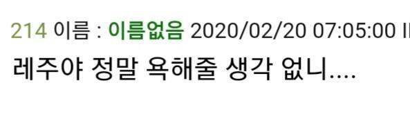 >>688 네 흑역사라고 하면 이것이다! [제시하기]