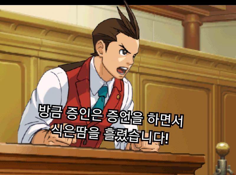오도로키의 능력: 꿰뚫어보기의 단점 아무도 안믿음 ㅋ