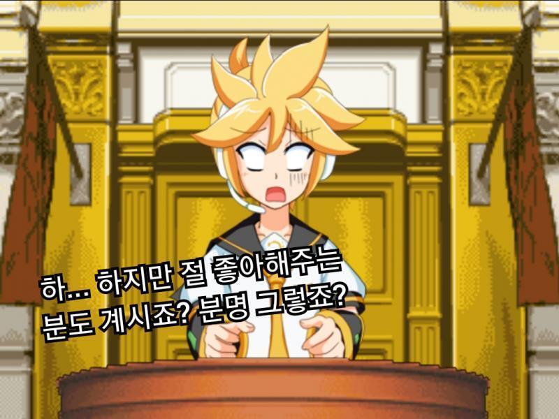 보컬로이드는 까야 제맛