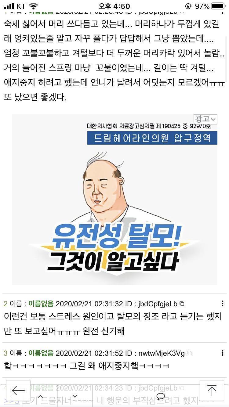 >>12 >>13 야나두