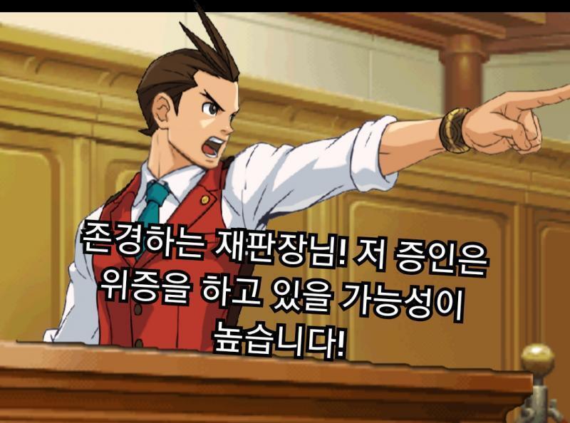 오도로키의 능력: 꿰뚫어보기의 단점 아무도 안믿음 ㅋ