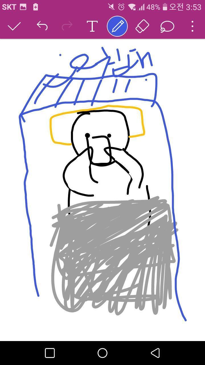 사실 다리를 굽히고 있지만 내 그림 실력으론 이게 한계