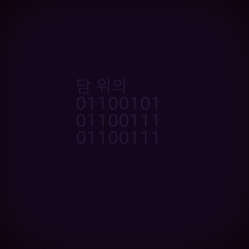 카톡 효과 보정으로 찾아왓어!! 이제 누가 풀어보자!