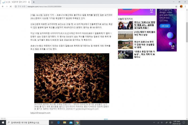 아무튼 독감임 ㅋㅋ 어허 따지지 말어~