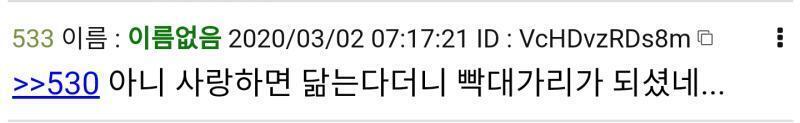 그렇군군 이거 박제