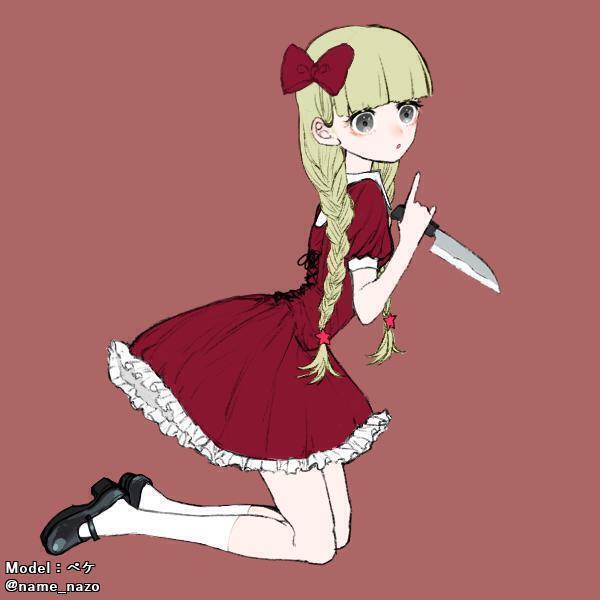 인형