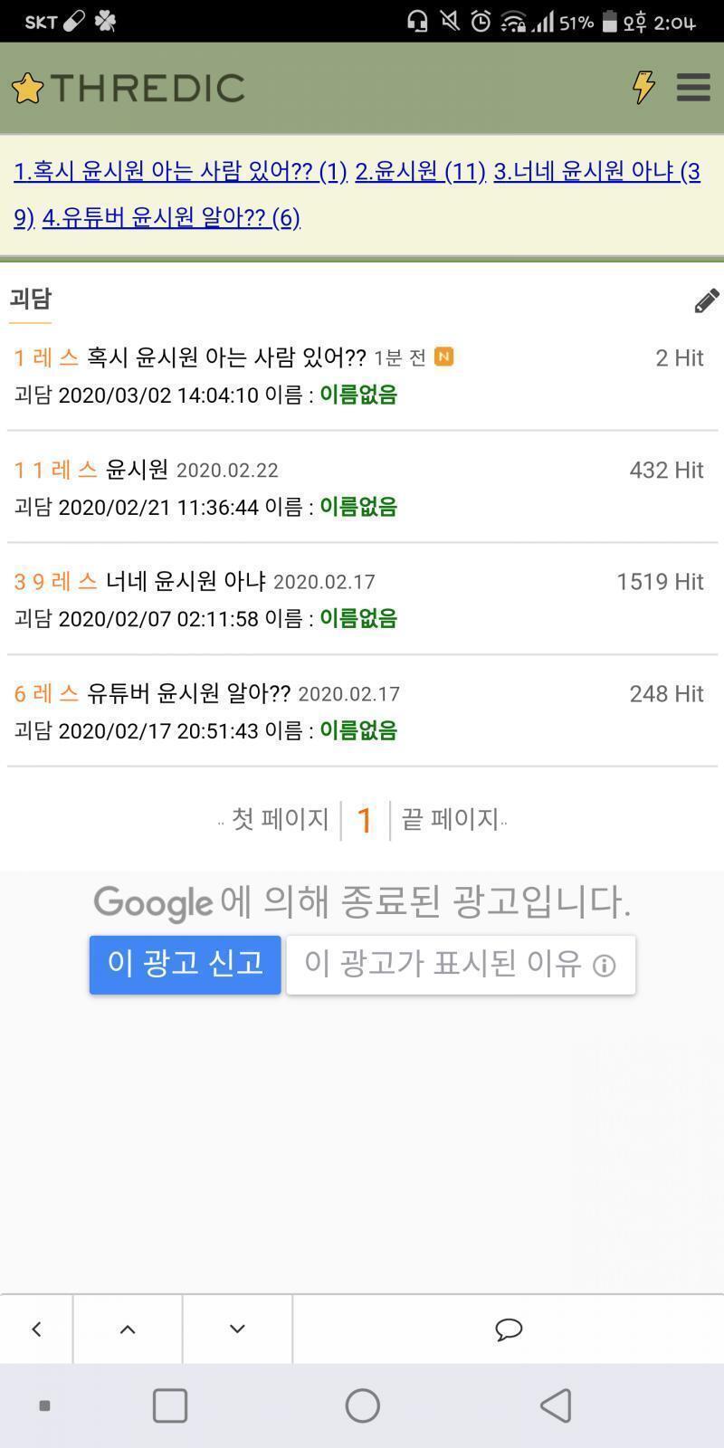 검 색 좀 해!!!!!!