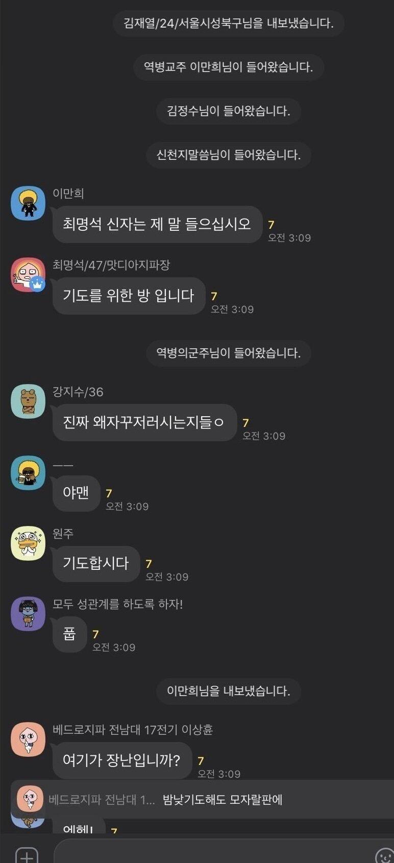 역병군주