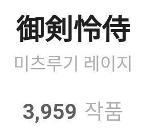 옘병