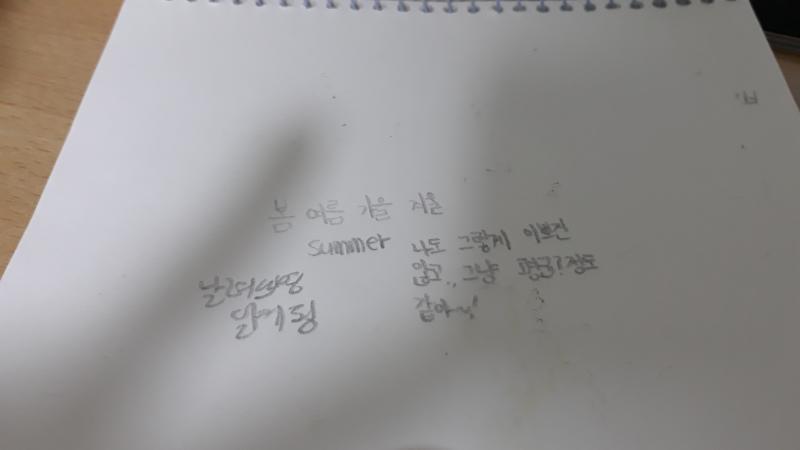 히히힣