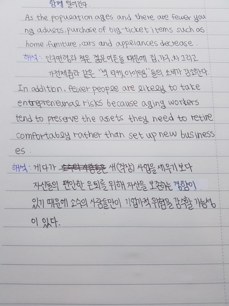 In addition 부터!