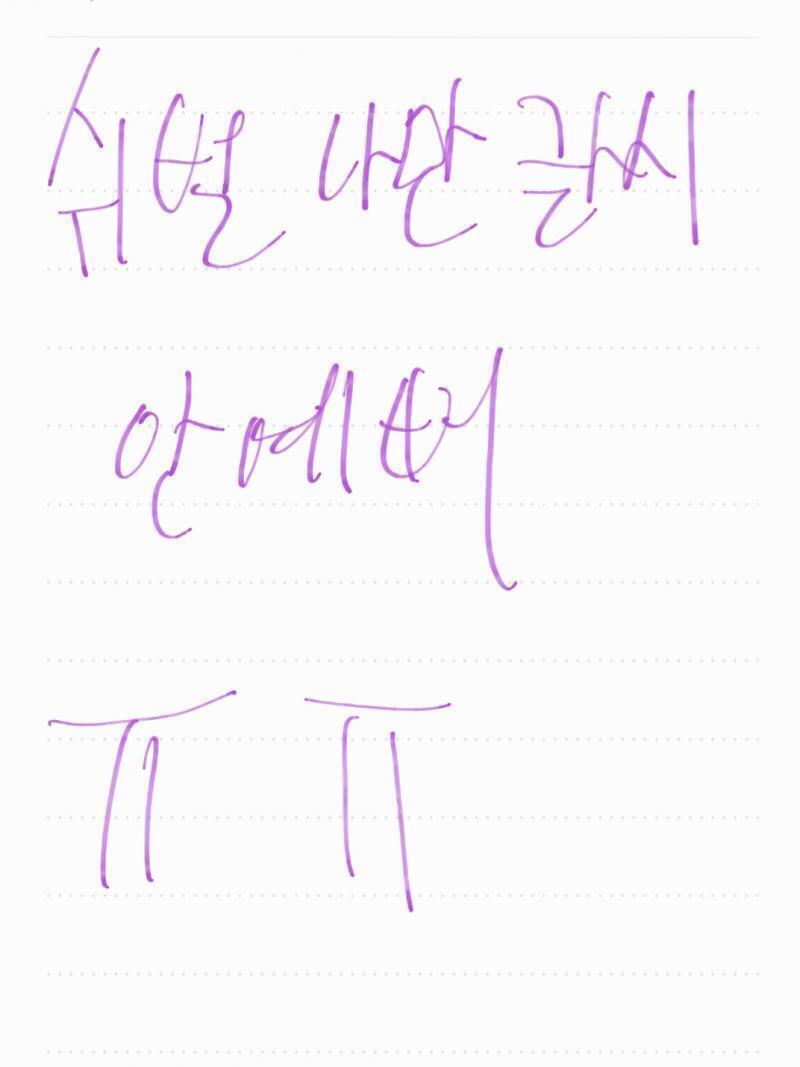 ㅡㅡ
