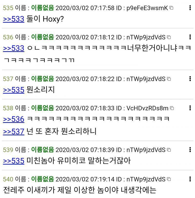그렇군군 이거 박제