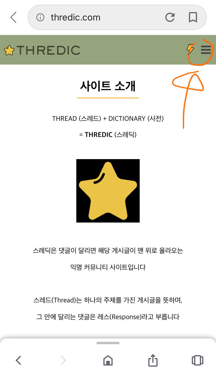 >>25 이거 나와 저거 화살표 누르는거맞지??