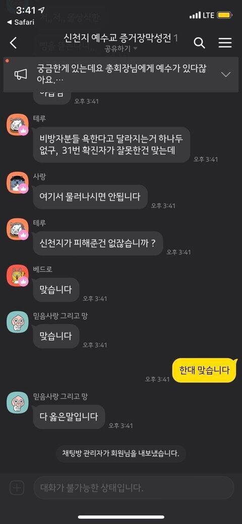 한 대 맞습니다.
