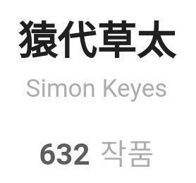 옘병