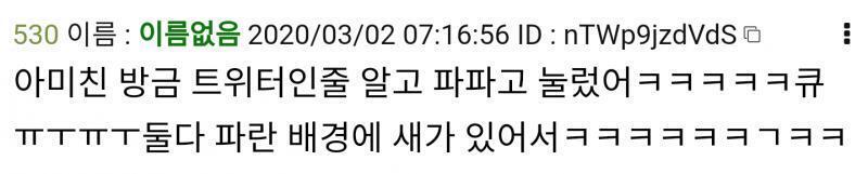 그렇군군 이거 박제