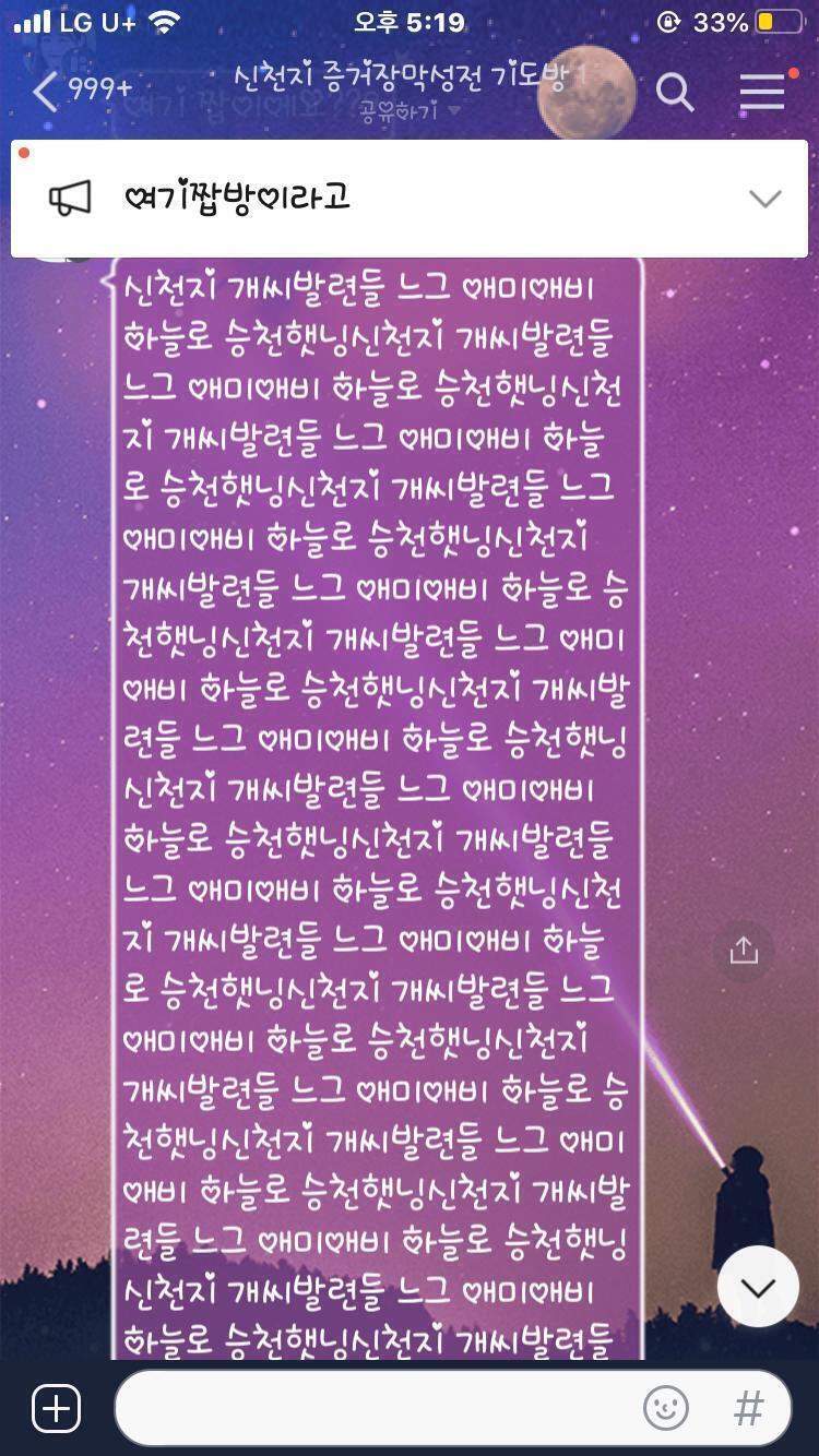 아 또 있당