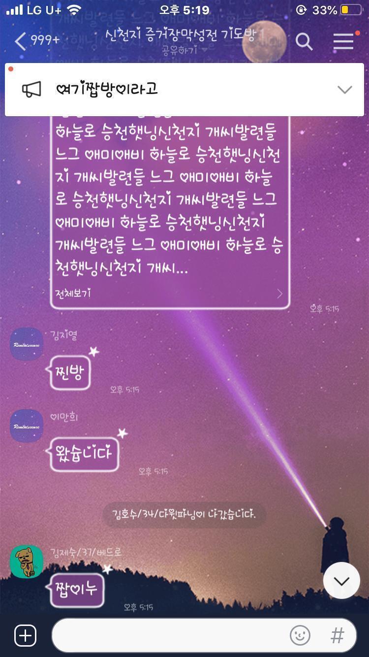 아 또 있당