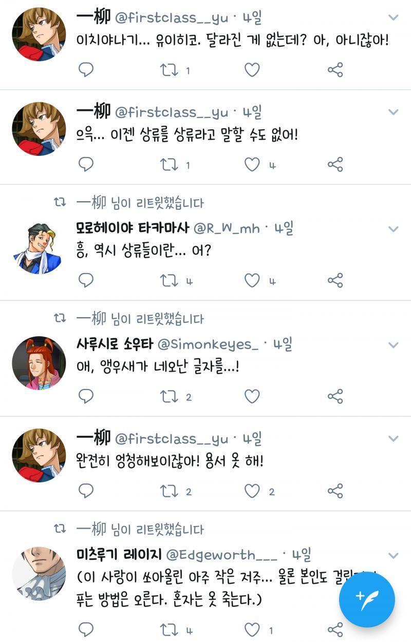여기 너무 웃겨ㅋㅋㅋㅋㅋㅋㅋㅋㅋㅋㅋㅠㅠㅜ상류를 상류라고 말할 수도 없어!