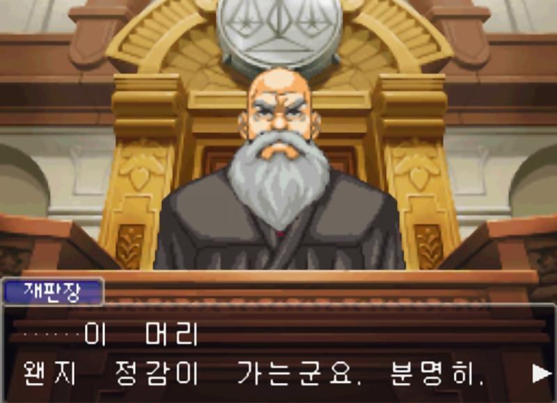 >>71 꺼내라... 네놈의... 재판장을...!