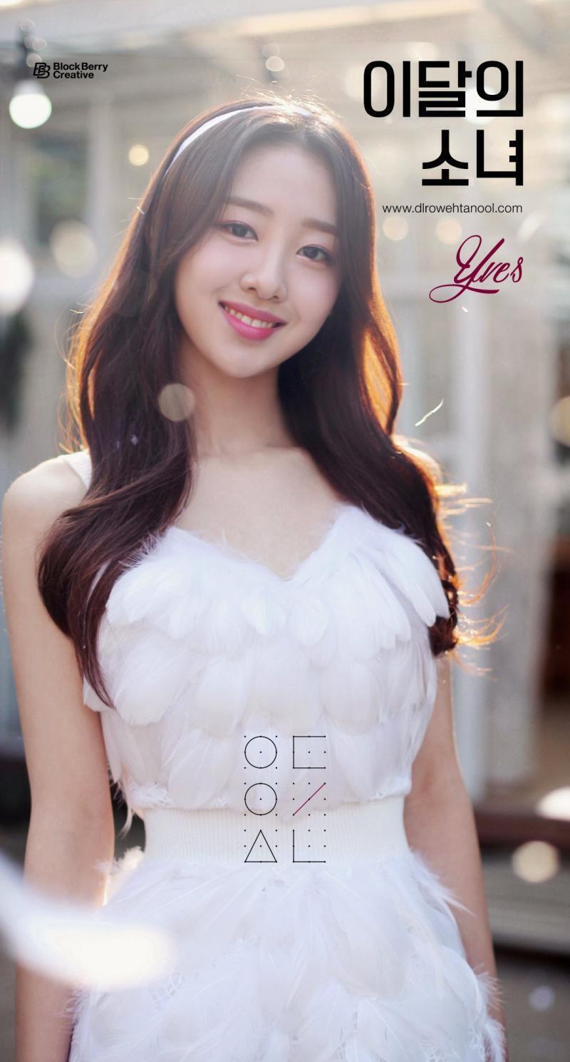이브도 이쁨 단발보단 긴머리가 더 잘어울리더라고