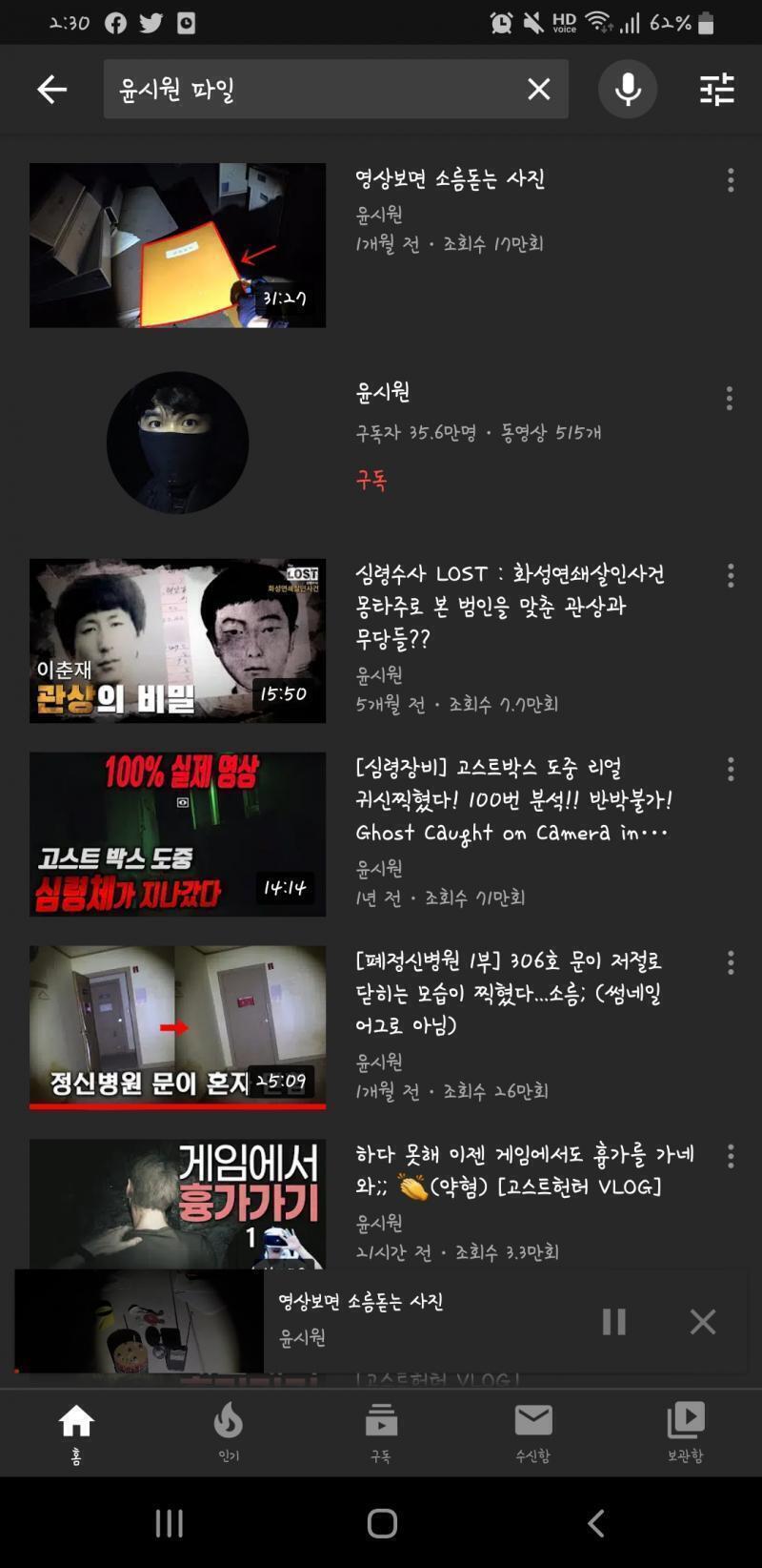 이거 아님? 맨 위에꺼