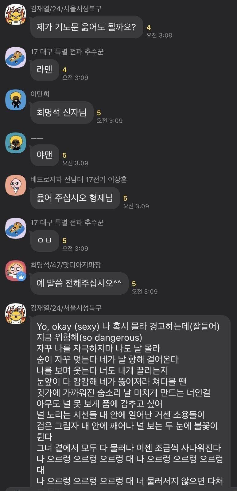 역병군주