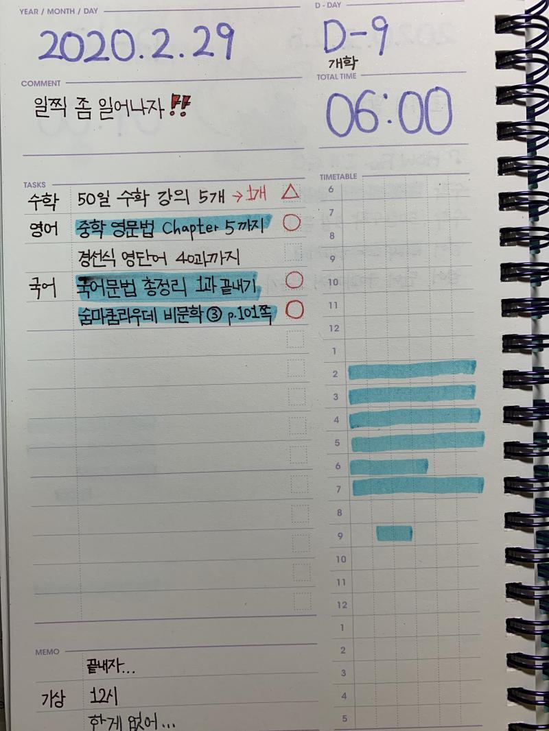 >>3 좋게 봐줘서 고마워! >>4 글씨 자신없는데 고마워ㅠㅠ 같이 열심히 하자! 귀찮아서 지금까지 한 것 인증 안했는데 오늘 인증함