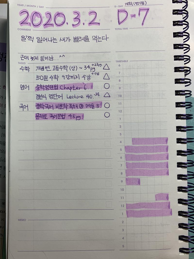 >>3 좋게 봐줘서 고마워! >>4 글씨 자신없는데 고마워ㅠㅠ 같이 열심히 하자! 귀찮아서 지금까지 한 것 인증 안했는데 오늘 인증함