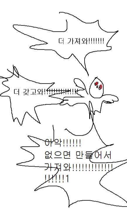 그려와!!!!