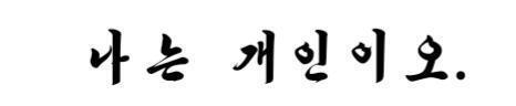 >>631 이 스레가 화력이 좋으니까 자꾸 구경오게 되더라고