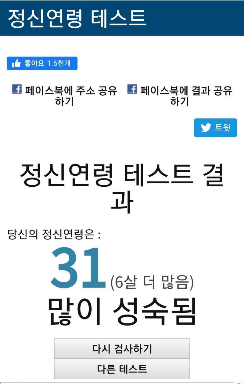 요러케