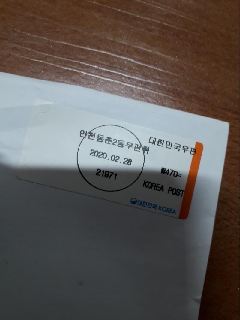 츄가 츄 포카를 보냄 (?)순간 내가 잘못 봤나했음 설마 본인은 아니겠지? 츄 본명이 김지우..