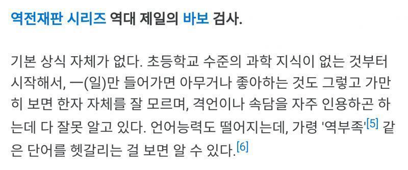 나무위키 극딜 볼때마다 개처웃김ㅋㅋㅋㅋㅋㅋㅜㅜ