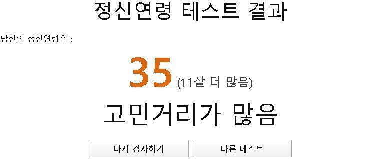 아니 저기요