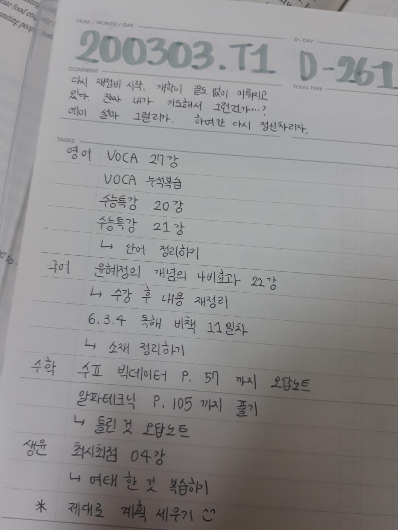 오늘이거 다끝내구 올게 나 안 오면 소리질러줘 >>36 꾸준히 쓰겠다구 했잖아ㅎㅎ 걱정마 이 스레 절대 안 버린다☻