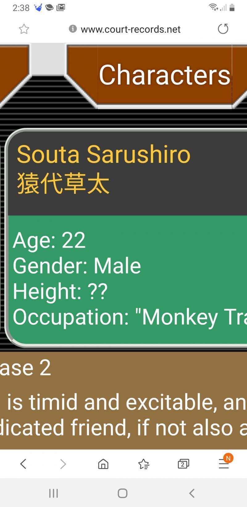 Court records 왈! "소타는 22살임"
